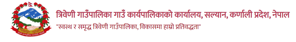Office of the Municipal Executive, Tribeni Rural Municipality, Salyan Karnali Province
